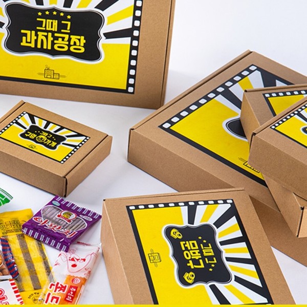 옛날과자 선물세트 불량식품 인간사료 주전부리 사무실 간식 단체 행사 쫀드기 네모스낵 그때 그 문방구