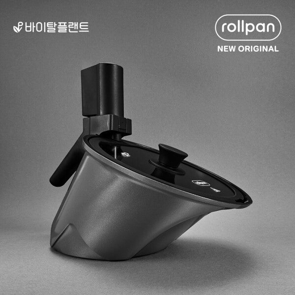 바이탈플랜트 인덕션 NEW오리지널 자동회전 롤팬 통돌이 조리기구 25cm 1개 (그레이/블랙/크림)