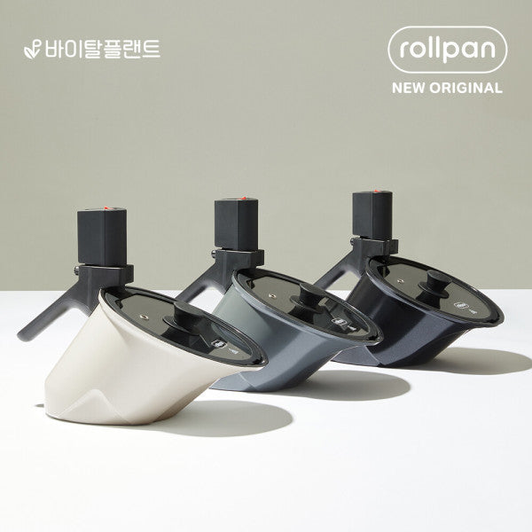 바이탈플랜트 인덕션 NEW오리지널 자동회전 롤팬 통돌이 조리기구 25cm 1개 (그레이/블랙/크림)