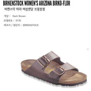 Birkenstock Women's Arizona Black Birko-Flor 051793.