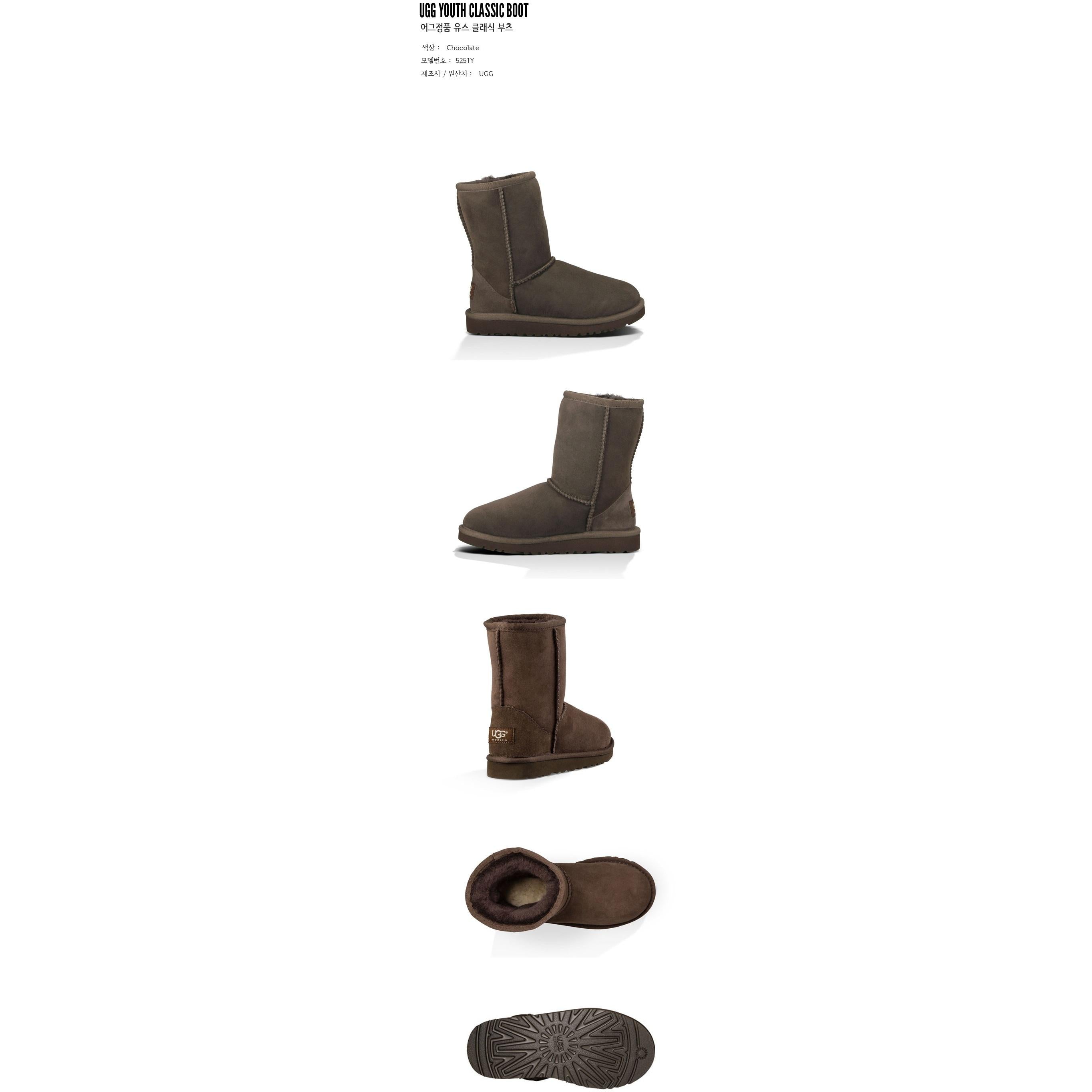 Ugg Kids' Classic Boots Chocolate 5251 K.