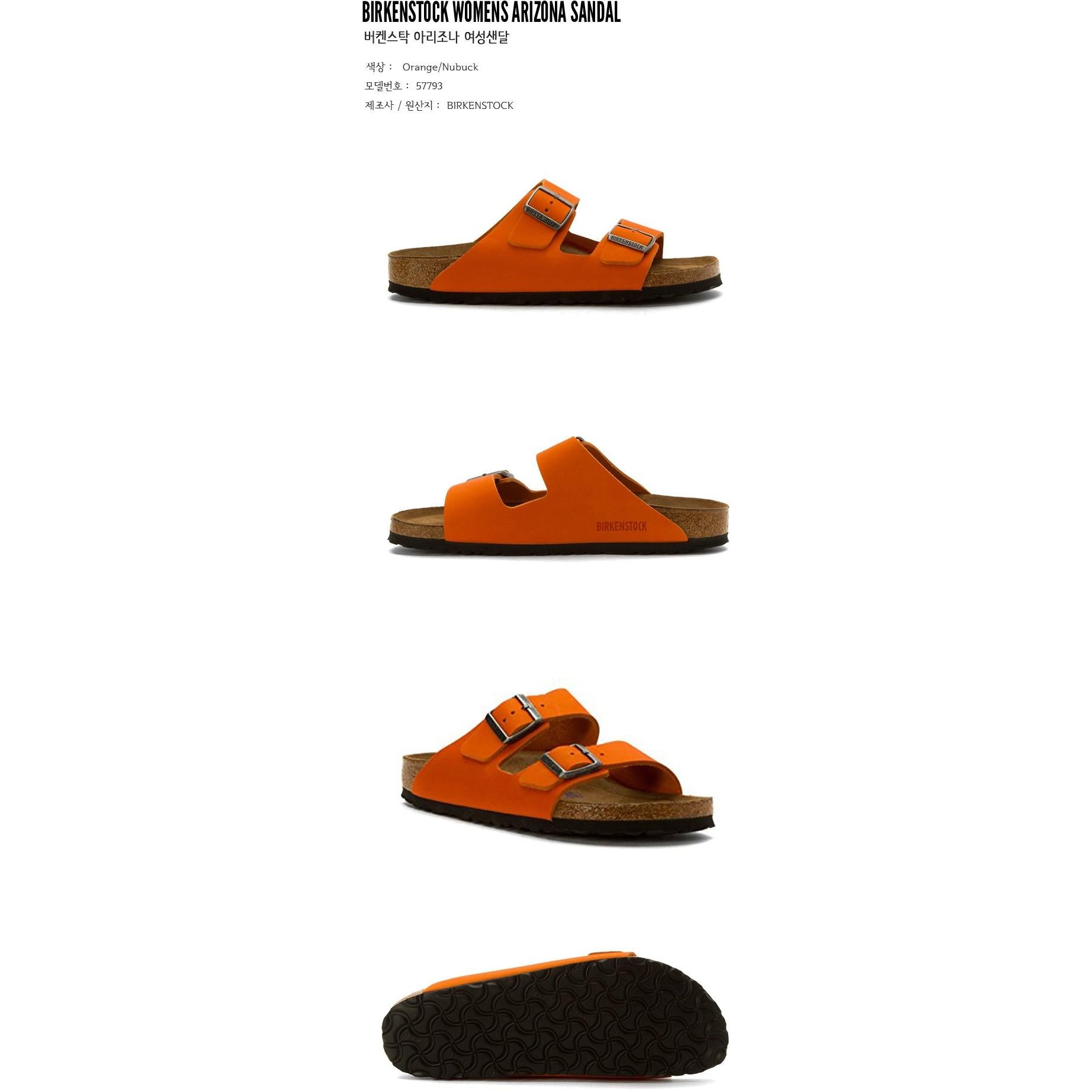 BIRKENSTOCK Womens Arizona Sandal Orange/Nubuck 57793.
