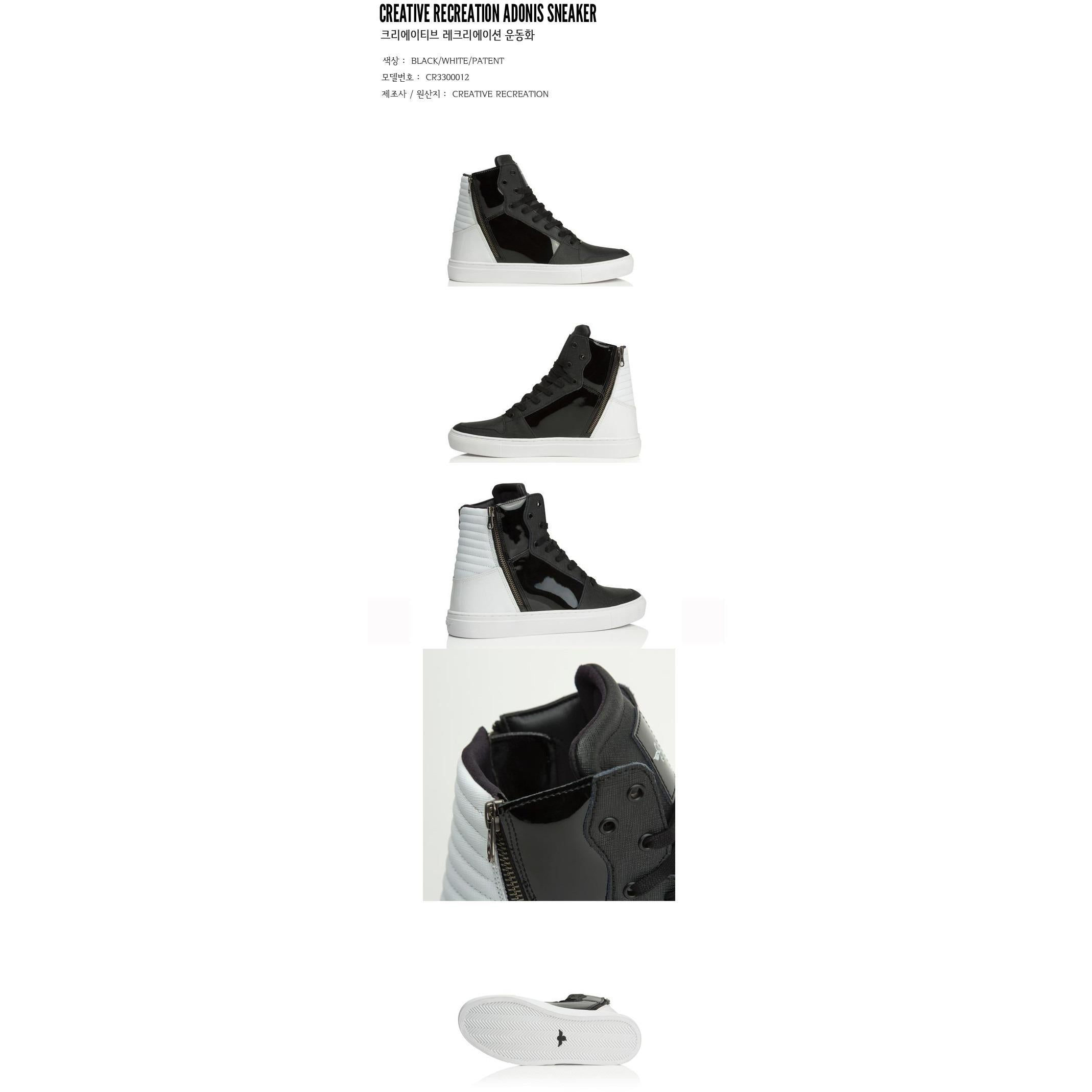 CREATIVE RECREATION Adonis Sneaker BLACKWHITEPATENT CR3300012.