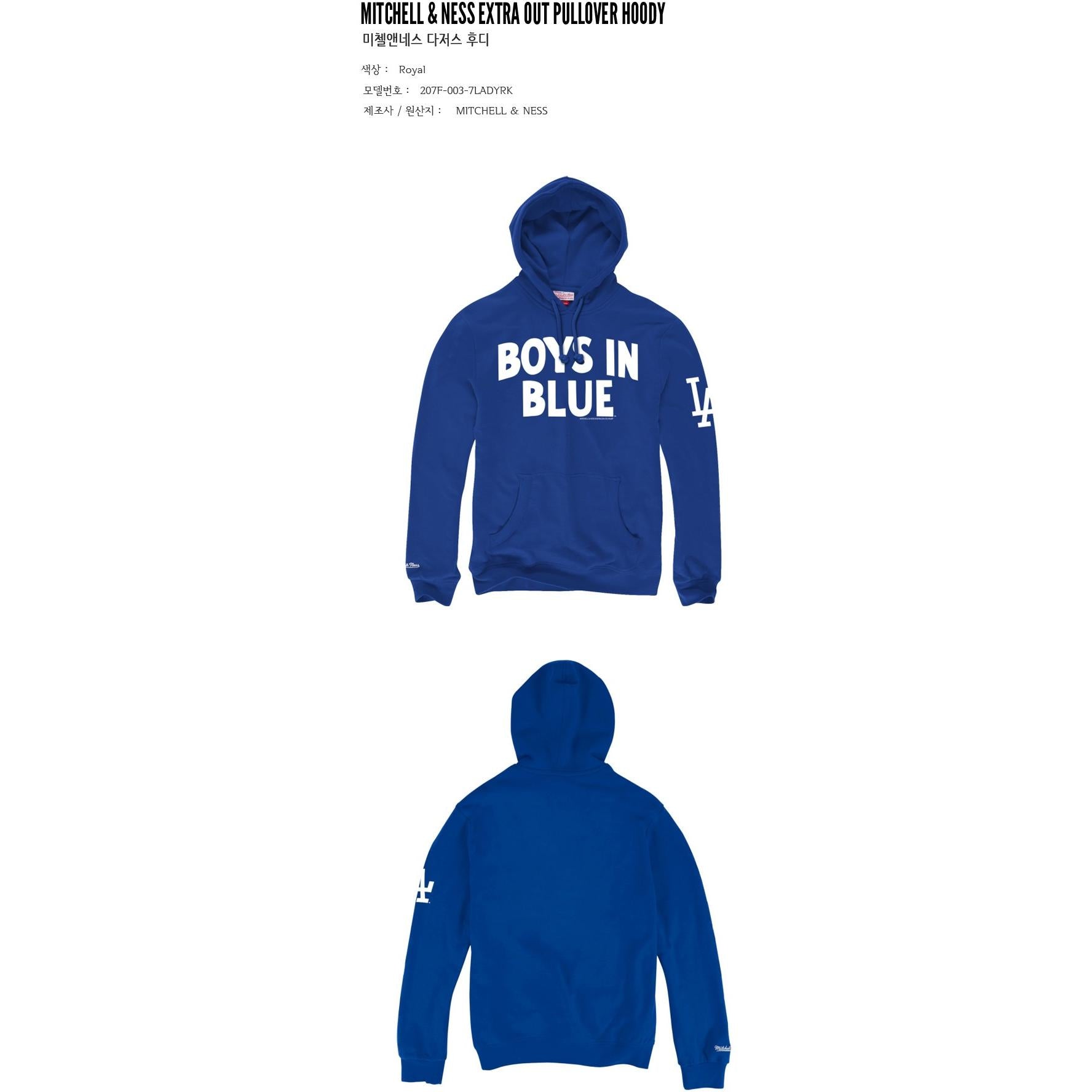 MITCHELL & NESS Extra Out Pullover Hoody Los Angeles Dodgers Royal 207F-003-7LADYRK.