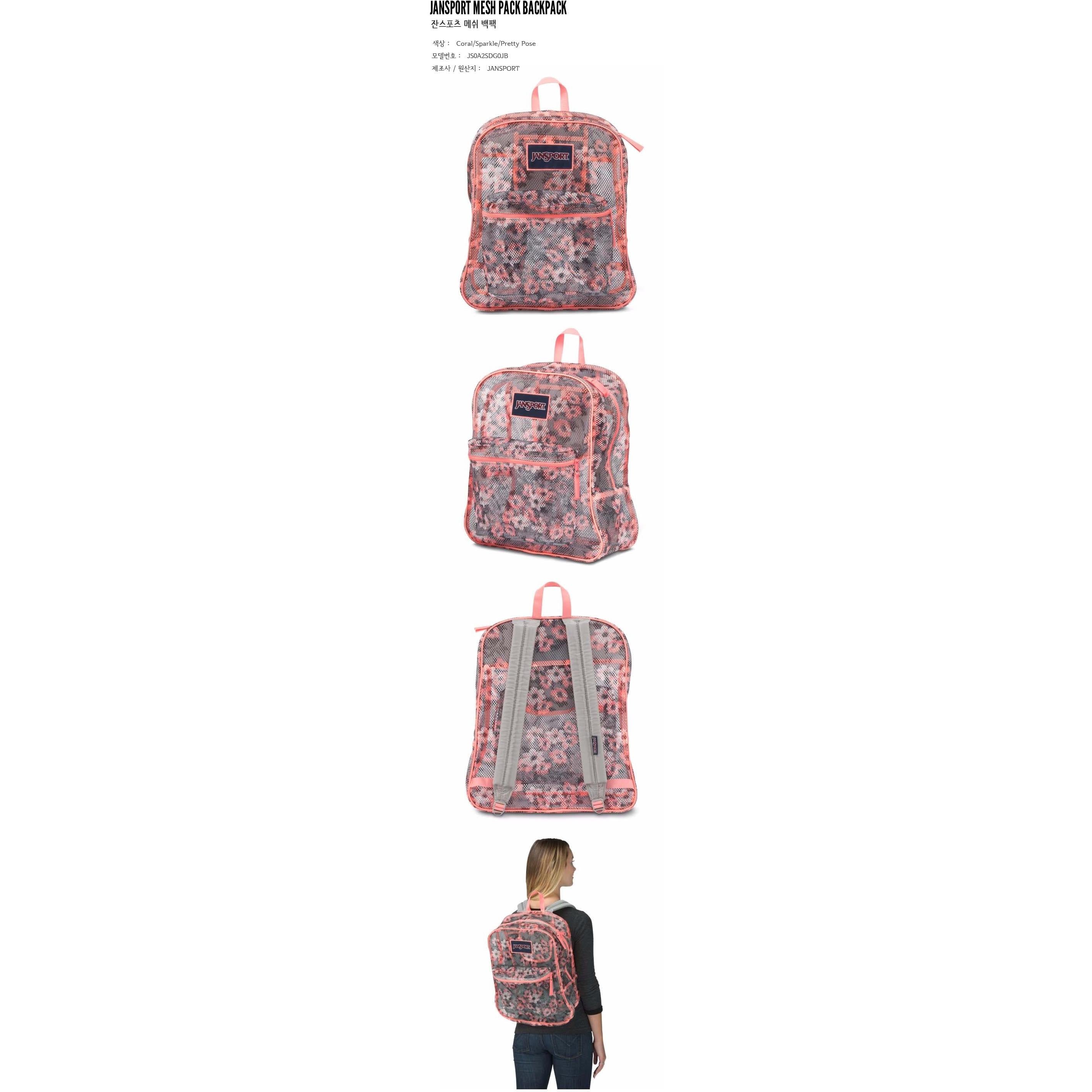 coral sparkle jansport backpack JanSport Unisex Newspaper Multi Newspaper Backpack
