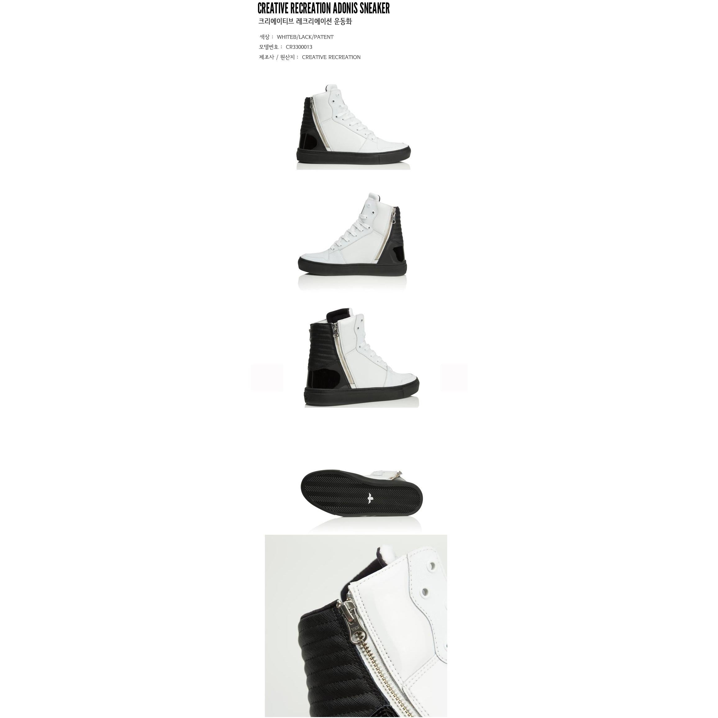 CREATIVE RECREATION Adonis Sneaker WHITEBLACKPATENT CR3300013.
