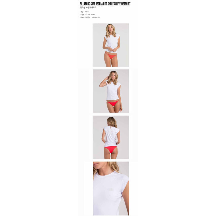 BILLABONG Core Regular Fit Short Sleeve Wetshirt White JWLYECRS.