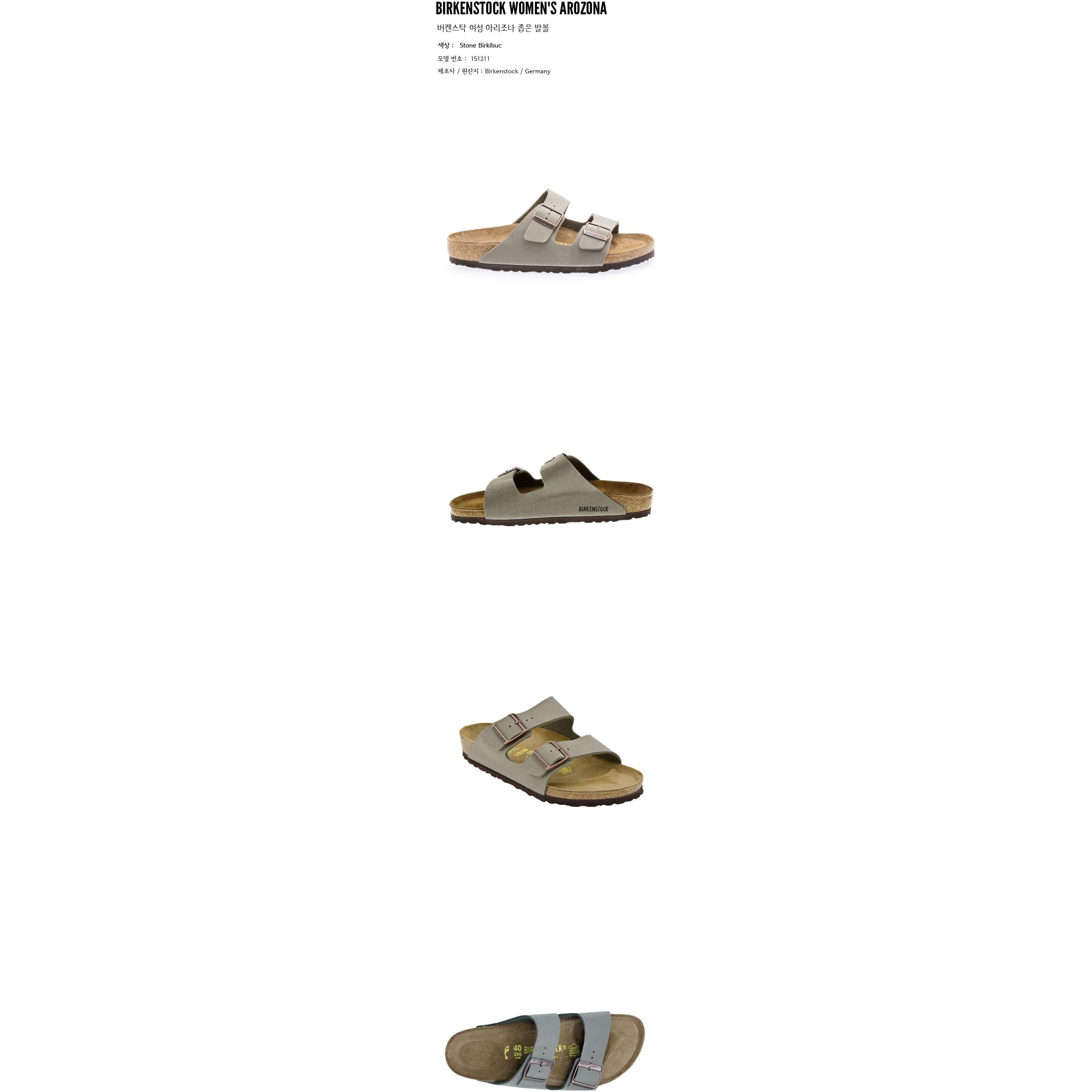 BIRKENSTOCK ARIZONA BIRKIBUC in STONE.