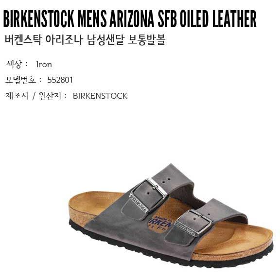 BIRKENSTOCK Mens Arizona SFB Oiled Leather Iron in Iron.