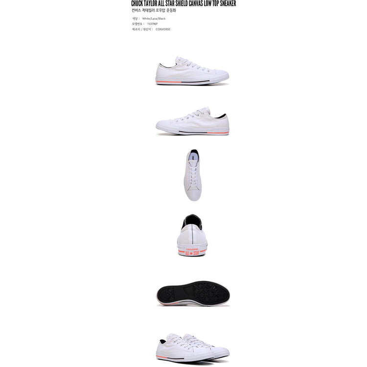 CONVERSE Chuck Taylor All Star Shield Canvas Low Top Sneaker White/Lava/Black 153796F.