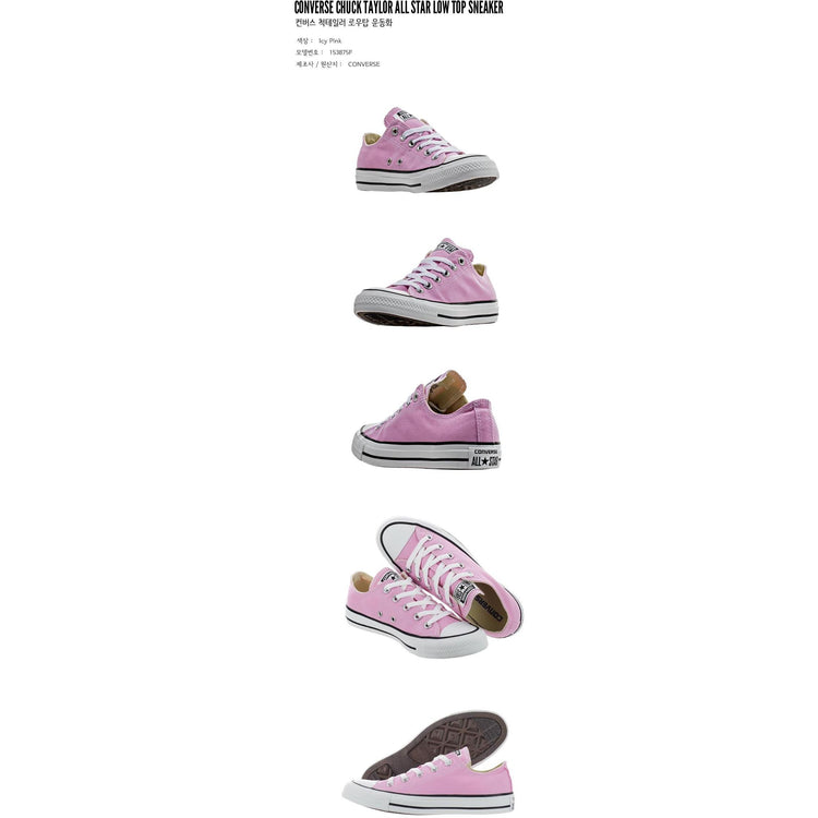 CONVERSE Chuck Taylor All Star Low Top Sneaker IcyPink 153875F.