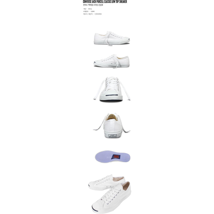 CONVERSE Jack Purcell Classic Low Top Sneaker White 1Q698.