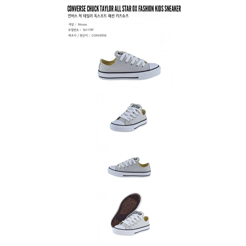 CONVERSE Chuck Taylor All Star Oxford Fashion Kids Sneaker Mouse 351179F.