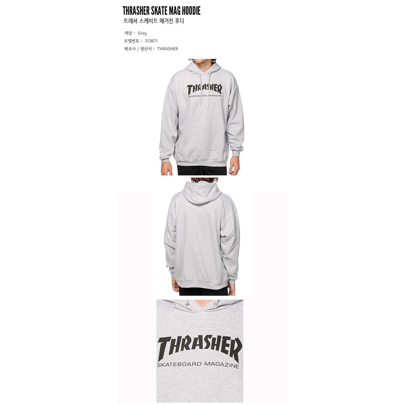 Thrasher 2019 Hoodie Buzo Thrasher Antihero Donde Comprar Sudadera
