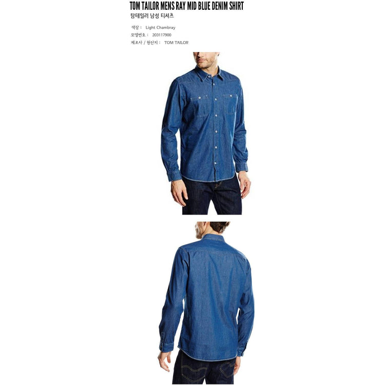 Tom Tailor Men's Ray Mid Blue Denim Shirt Light Chambray 203117900.