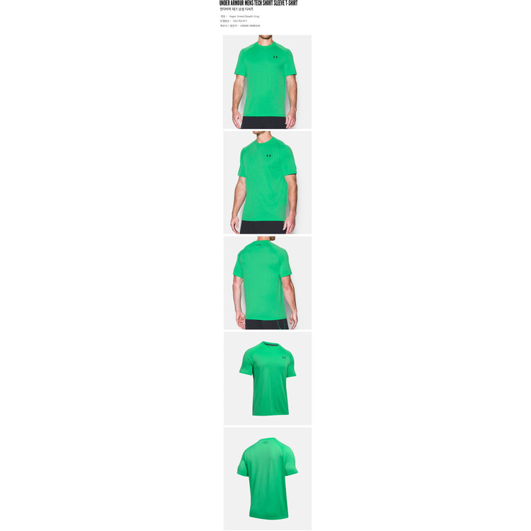 UNDER ARMOUR Mens Tech Short Sleeve T-Shirt Vapor Green/Stealth Gray 1228539-299.