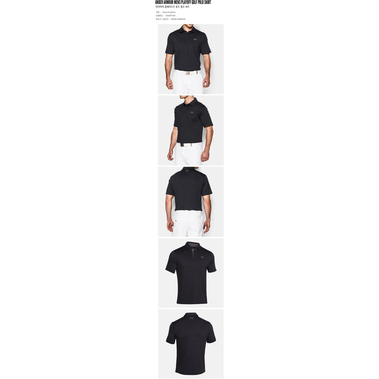 UNDER ARMOUR Mens Playoff Golf Polo T-Shirt Black/Graphite 1253479-001.