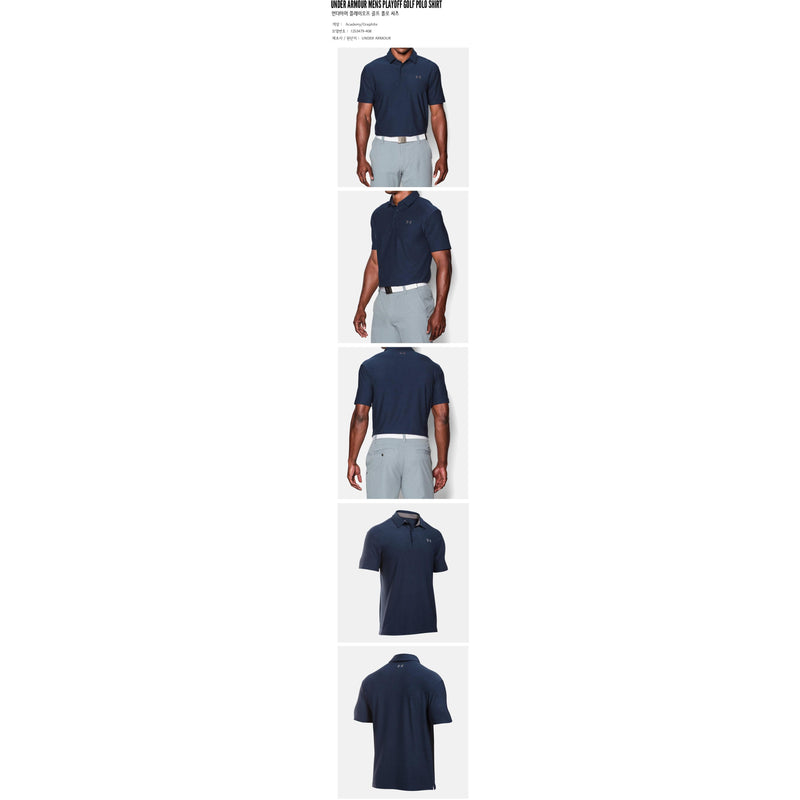 UNDER ARMOUR Mens Playoff Golf Polo T-Shirt Academy/Graphite 1253479-408.
