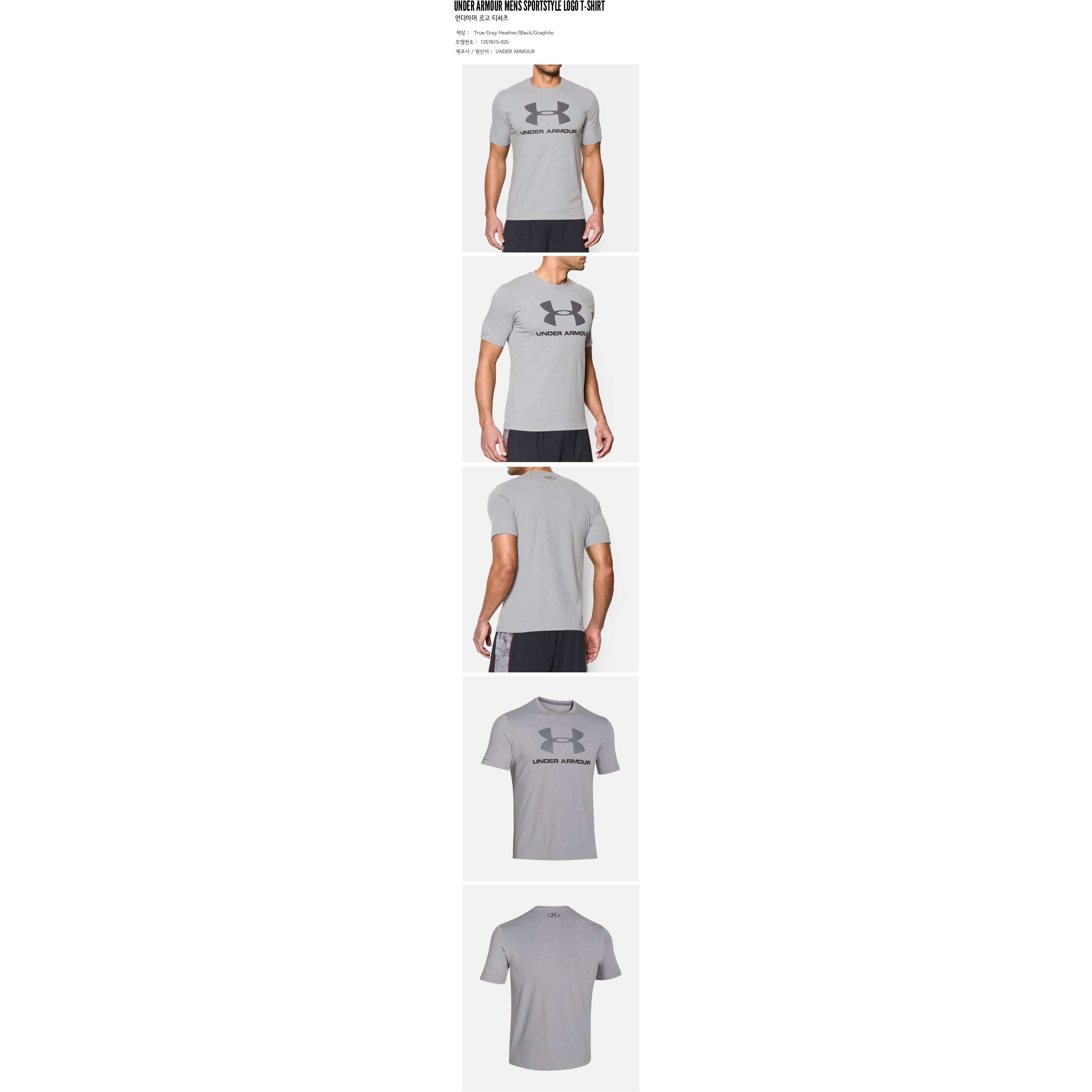 UNDER ARMOUR Mens Sportstyle Logo T-Shirt True Gray Heather/Black/Graphite 1257615-025.