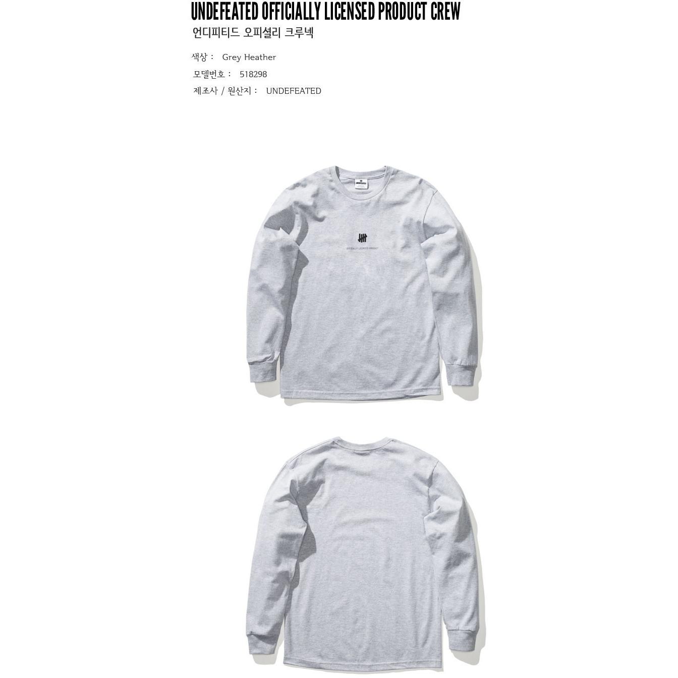 UNDEFEATED Officially Licensed Product Crew Grey Heather 518298.