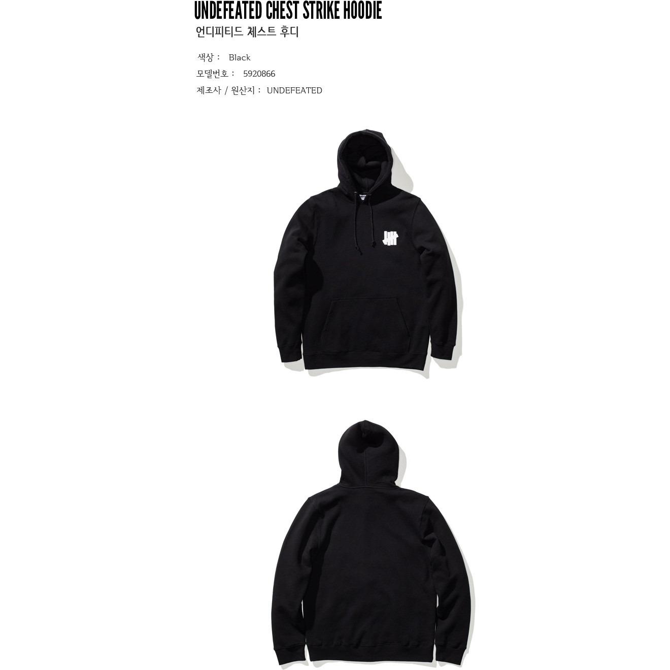 UNDEFEATED Chest Strike Hoodie Black 5920866.
