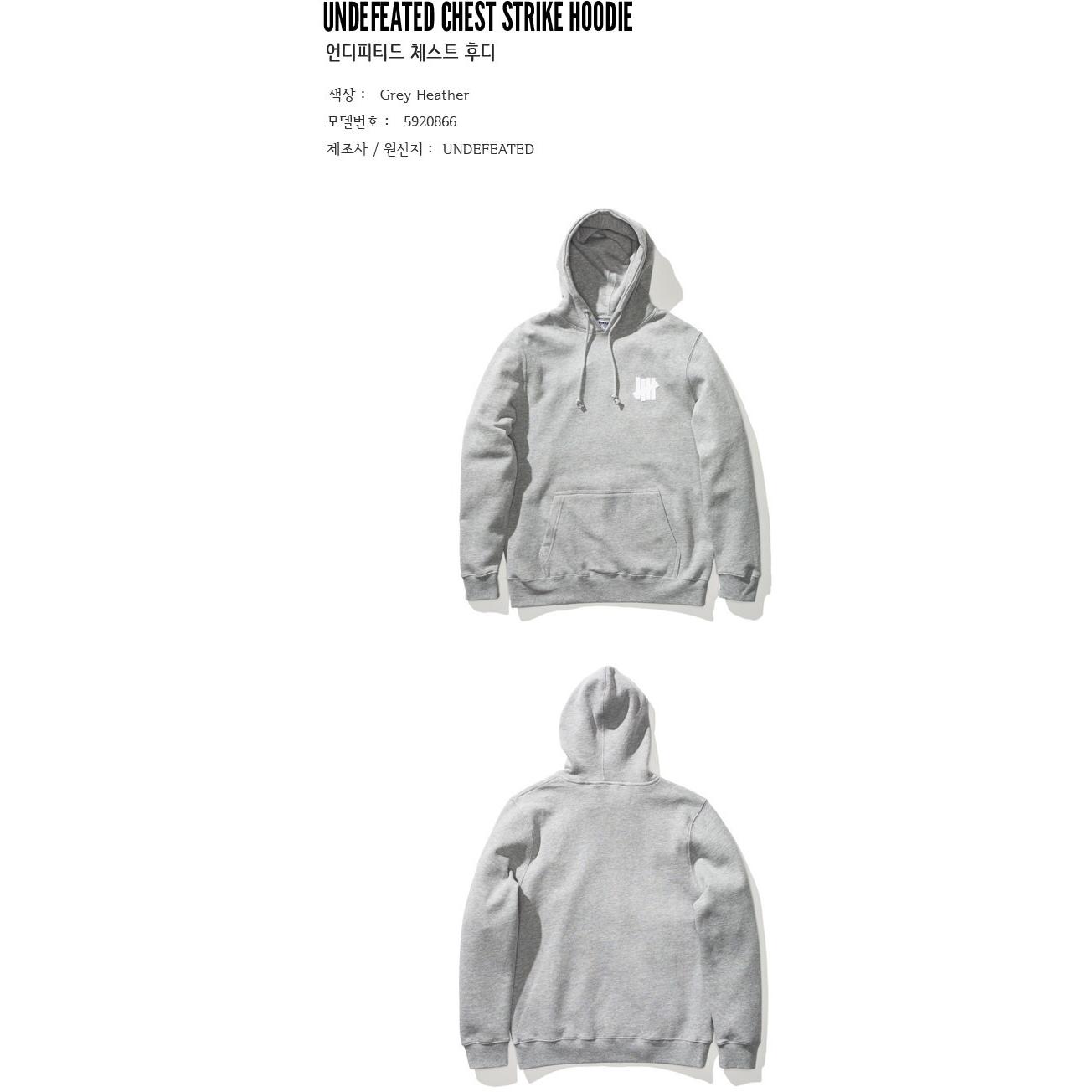 UNDEFEATED CHEST STRIKE HOODIE Lメンズ