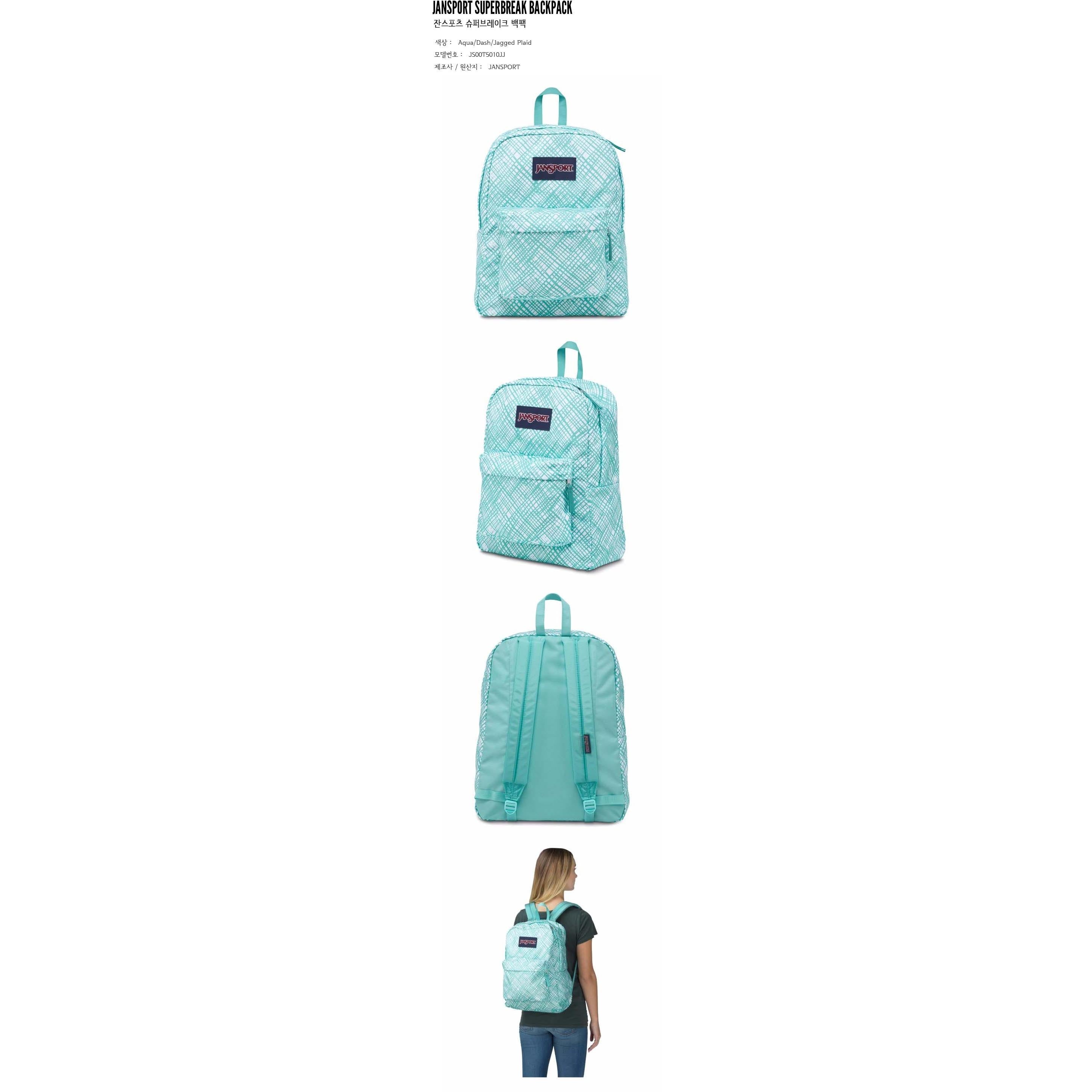 JanSport Superbreak Backpack JanSport Superbreak Backpack
